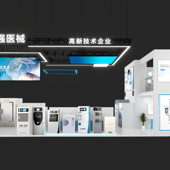 三强医械诚邀您出席：第21届消毒供应中心发展学术交流流会议